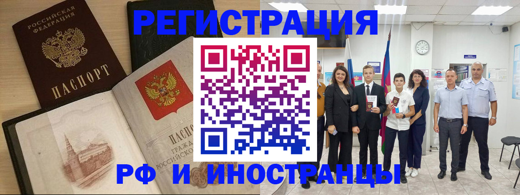 прописка поиск в Дубовке