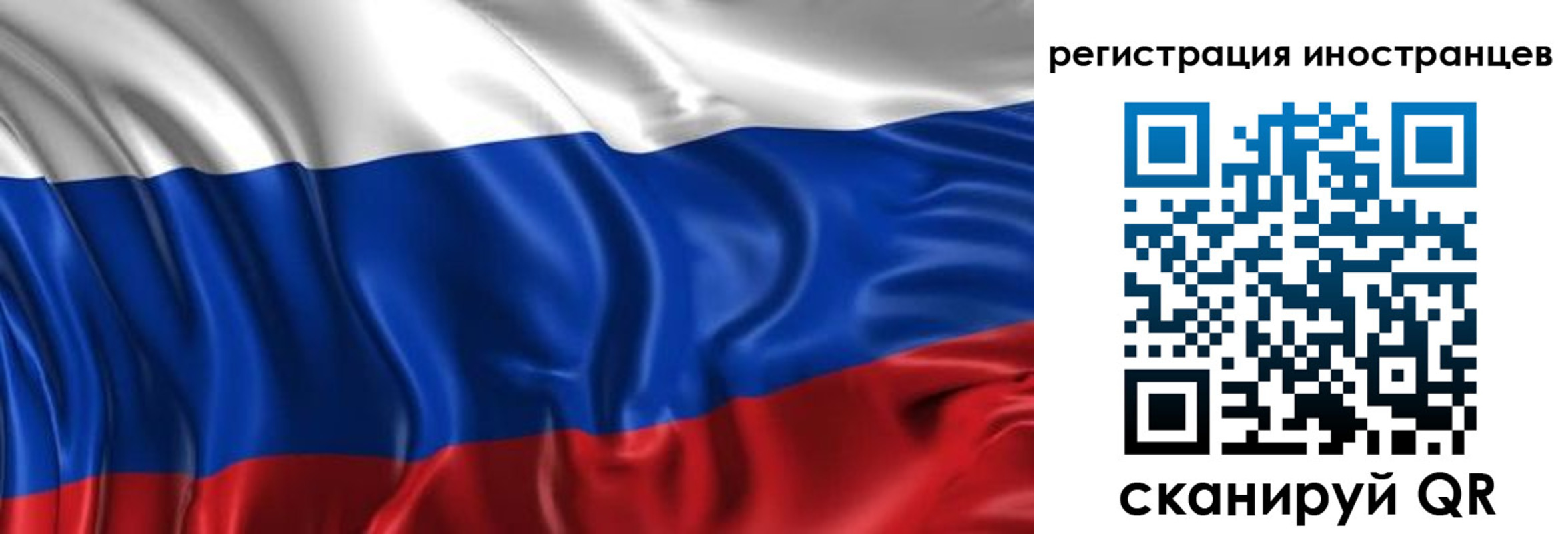 прописка от собственника в Дубовке