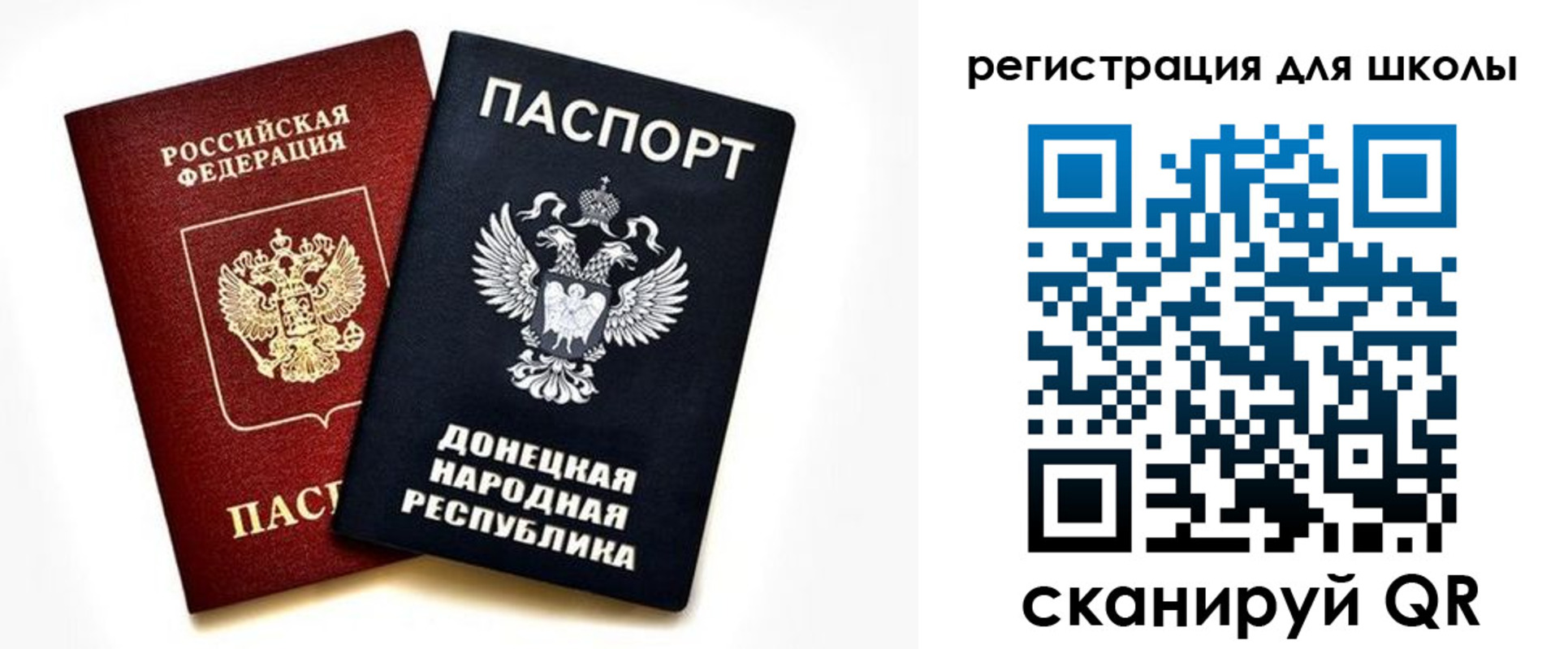 временная регистрация для всех в Дубовке