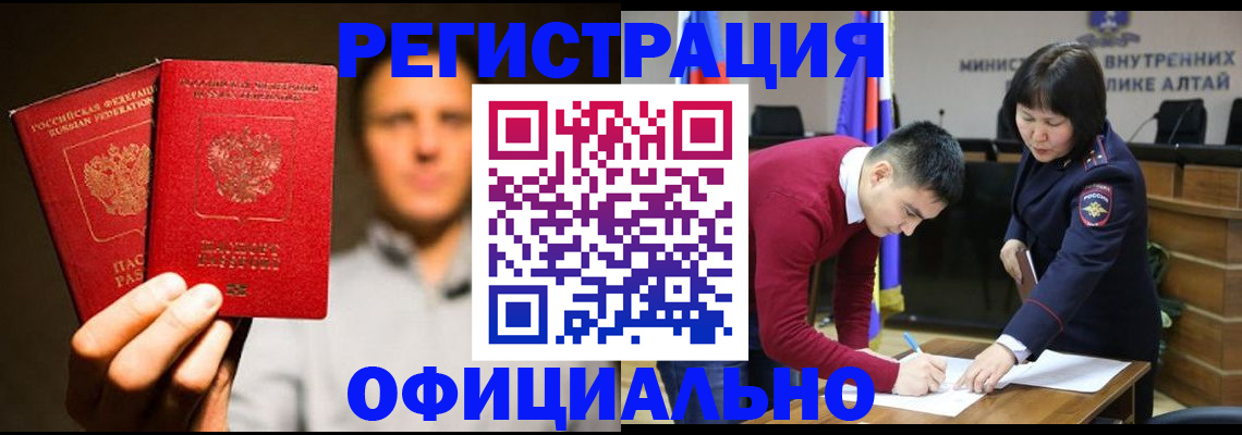 временная прописка в Дубовке