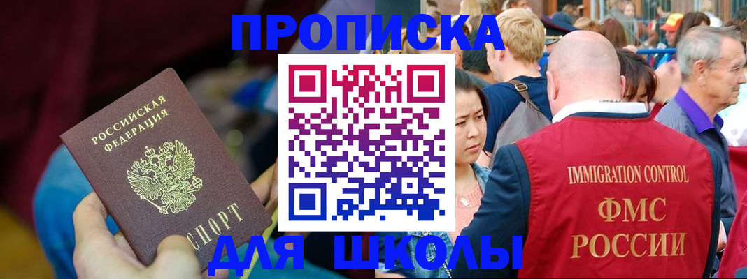 временная регистрация 2025 в Дубовке