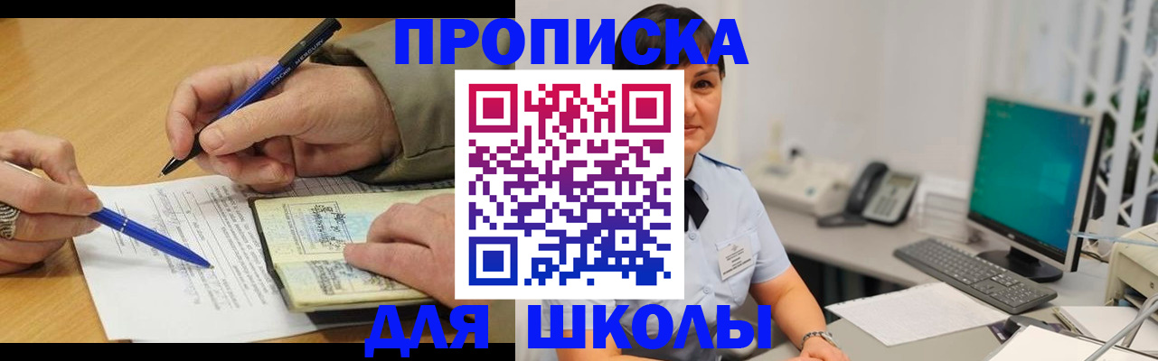 временная регистрация в Дубовке