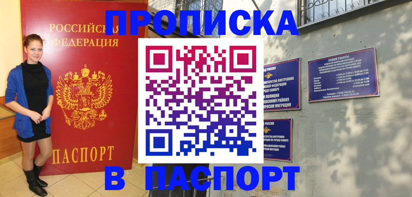 миграционный учет в Дубовке