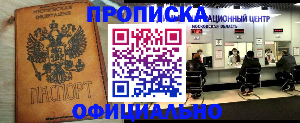 найти адрес прописки в Дубовке